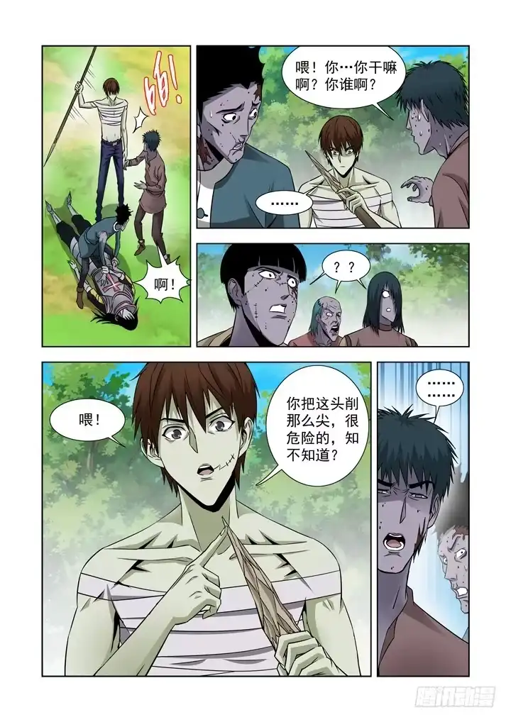 第六十二话-僵尸骑士-十…办（第1张）