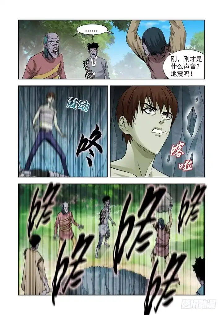 第六十三话-僵尸骑士-十…办（第6张）