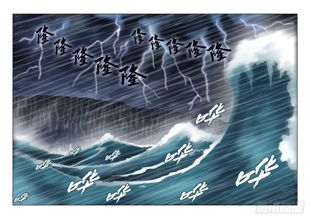 第六十六话-僵尸骑士-十…办（第5张）