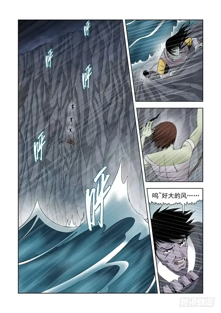 第六十七话-死亡海峡-僵尸骑士-十…办（第7张）