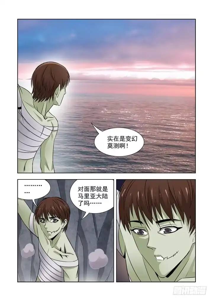 第六十八话-僵尸骑士-十…办（第10张）