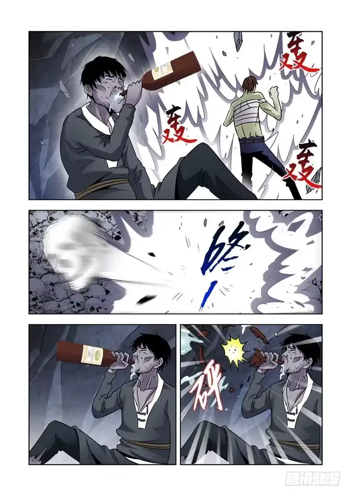 第七十三话-盖尔VS箱子-僵尸骑士-十…办（第5张）