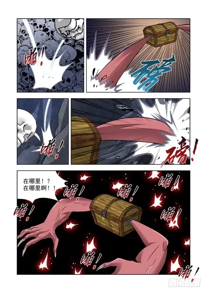 第七十三话-盖尔VS箱子-僵尸骑士-十…办（第10张）
