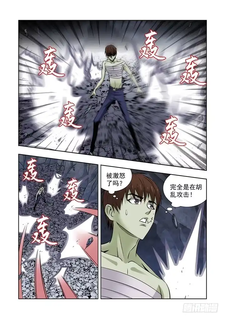 第七十三话-盖尔VS箱子-僵尸骑士-十…办（第4张）