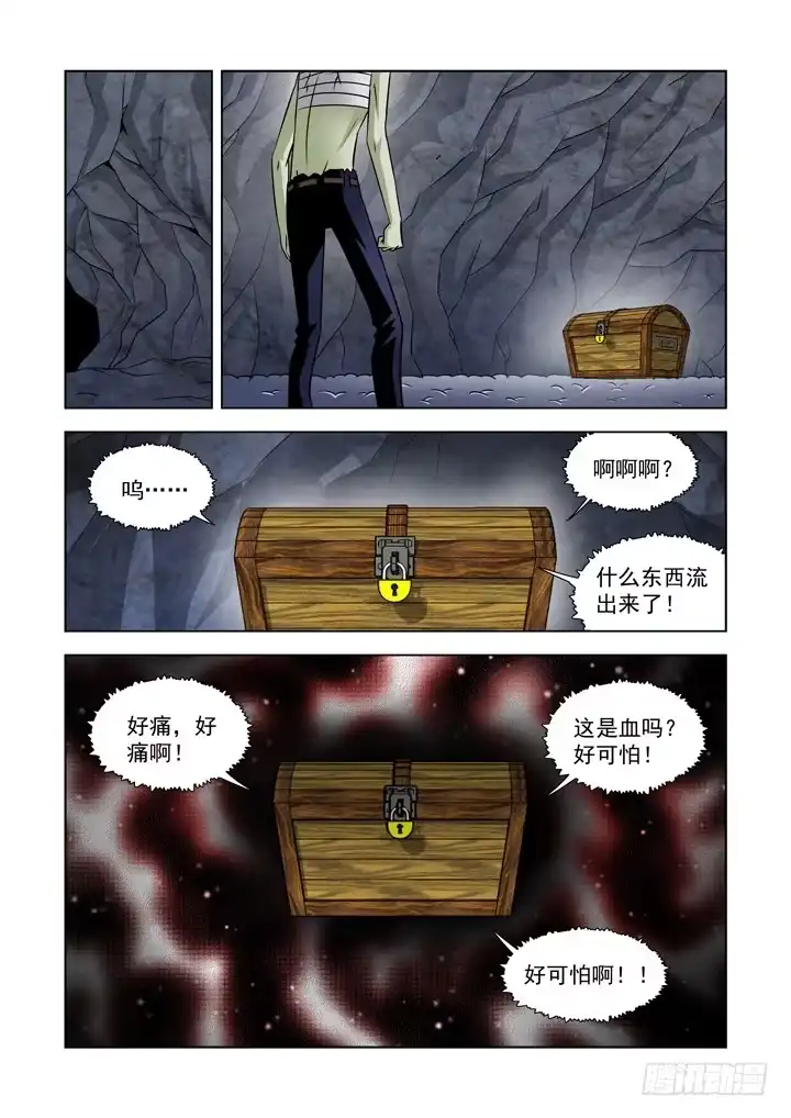 第七十三话-盖尔VS箱子-僵尸骑士-十…办（第1张）