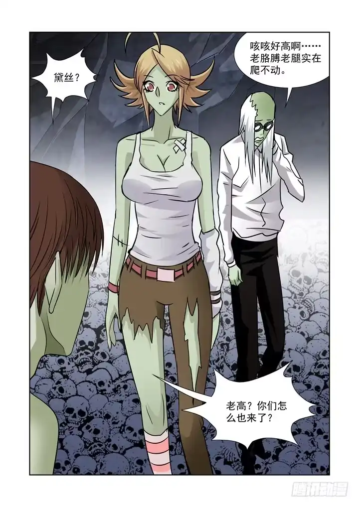 第七十四话-僵尸骑士-十…办（第2张）