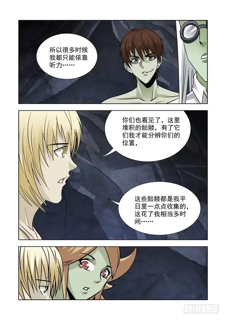 第七十五话-箱子的身世-僵尸骑士-十…办（第10张）