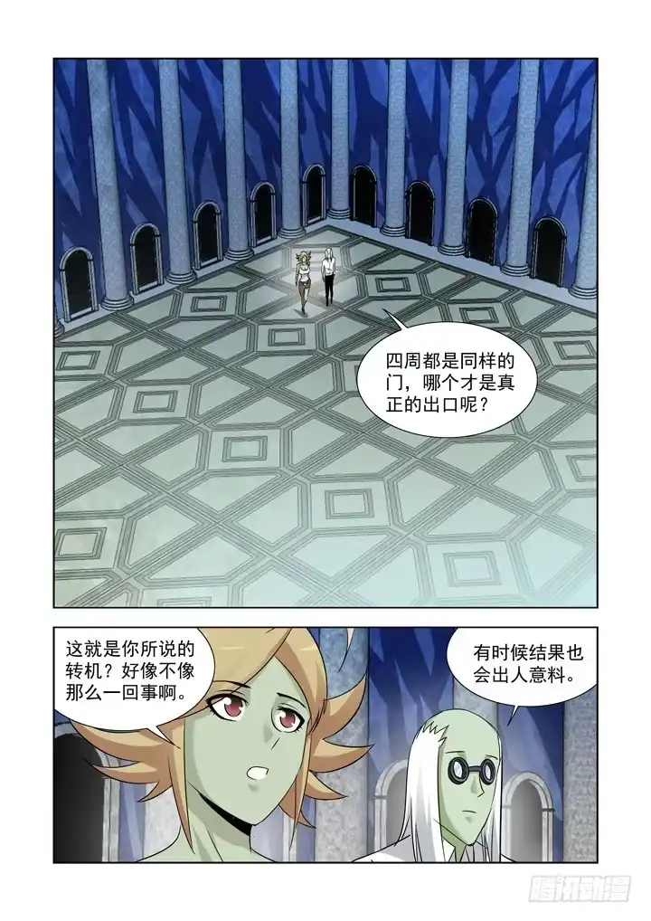 第八十四话-僵尸骑士-十…办（第3张）