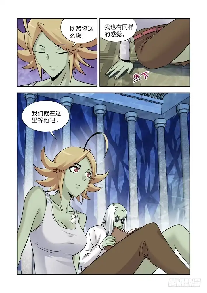 第八十四话-僵尸骑士-十…办（第10张）