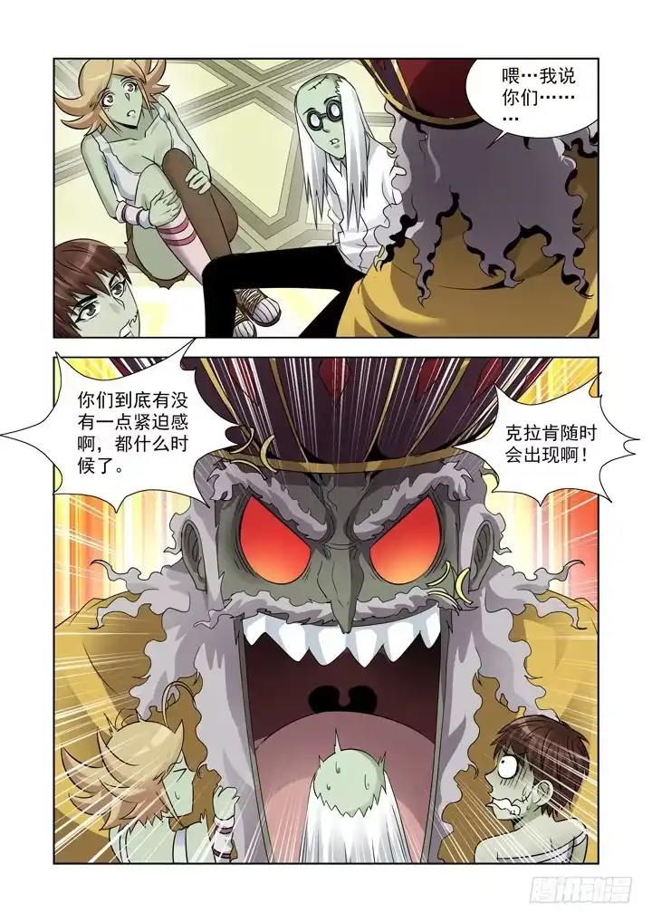 第八十七话-僵尸骑士-十…办（第2张）