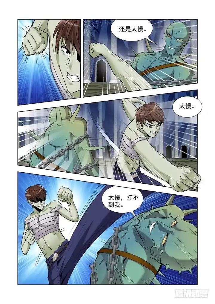 第八十九话-僵尸骑士-十…办（第1张）