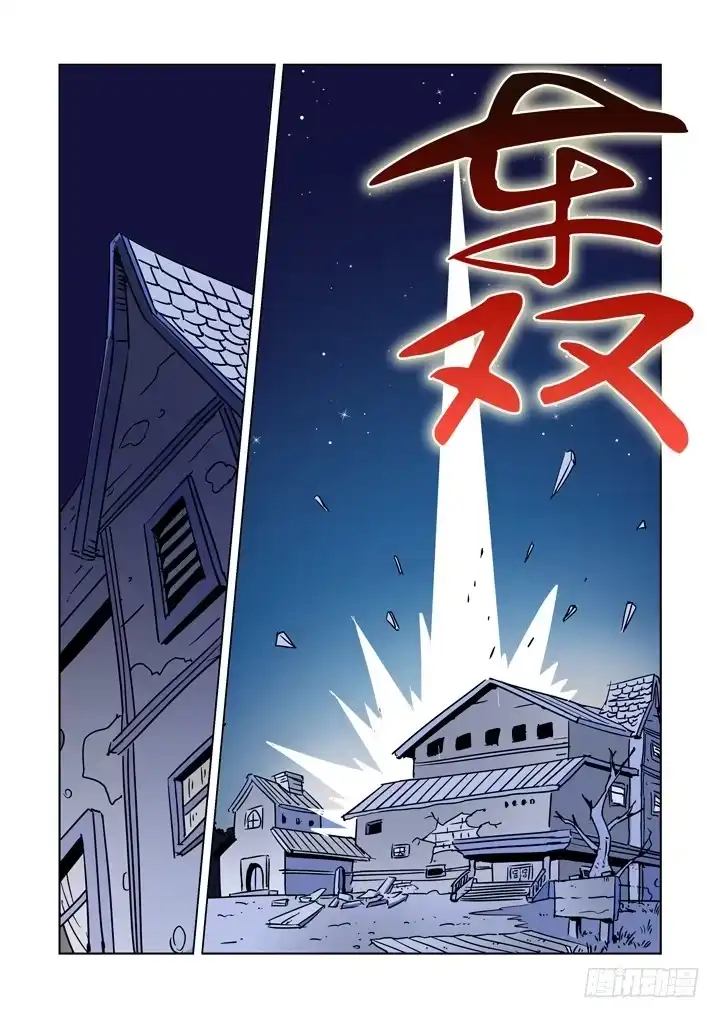 第九话-僵尸骑士-十…办（第5张）
