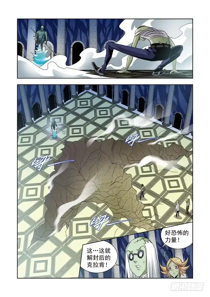 第九十话-僵尸骑士-十…办（第2张）