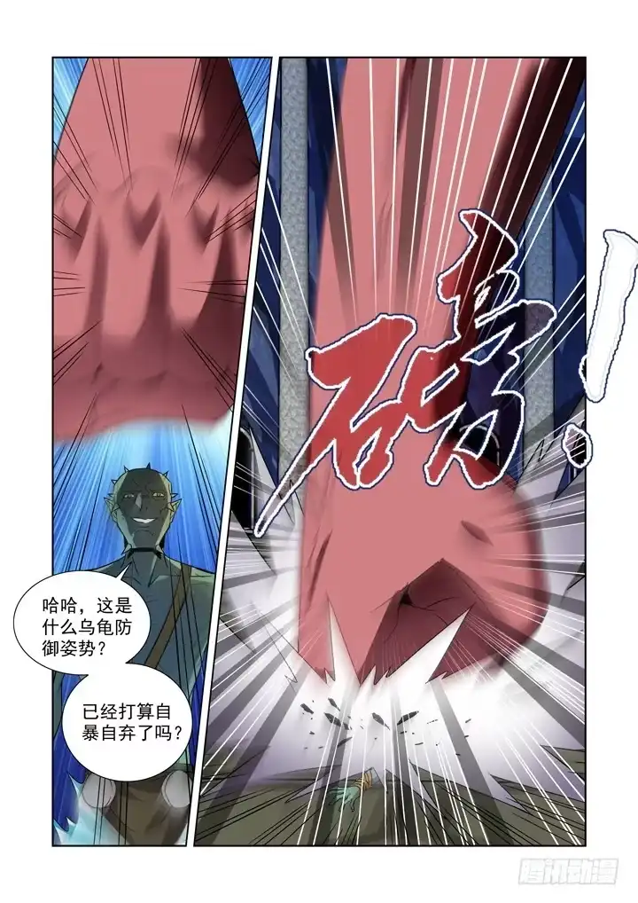 第九十一话-僵尸骑士-十…办（第7张）