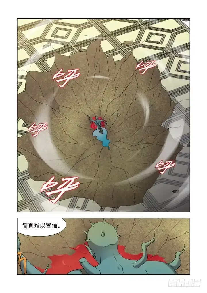 第九十二话-僵尸骑士-十…办（第4张）