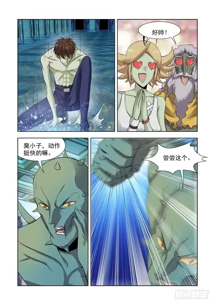 第九十五话-僵尸骑士-十…办（第5张）