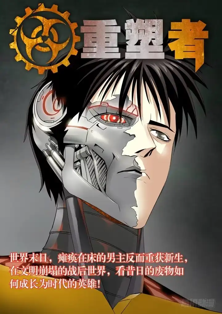 第九十六话-僵尸骑士-十…办（第12张）
