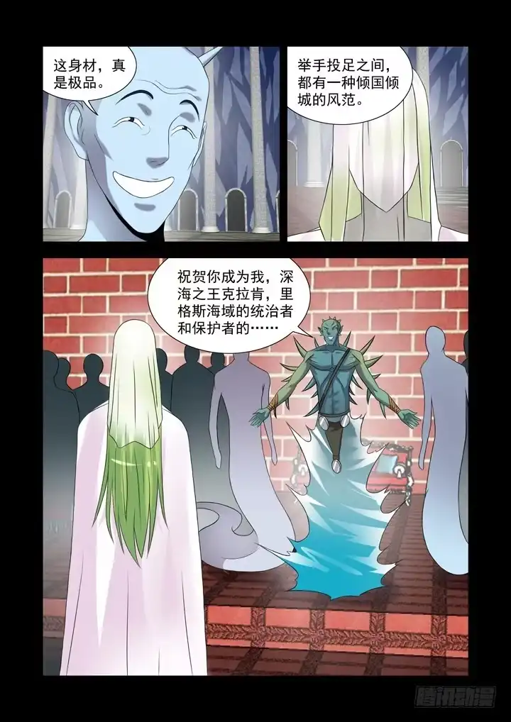 第九十七话-僵尸骑士-十…办（第4张）