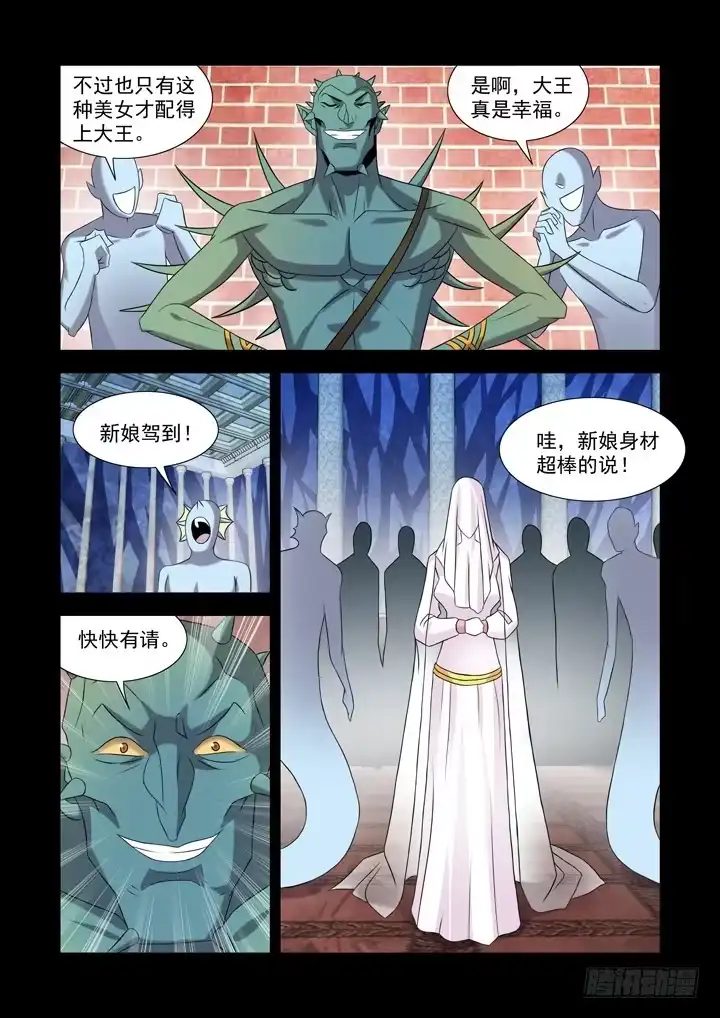 第九十七话-僵尸骑士-十…办（第3张）
