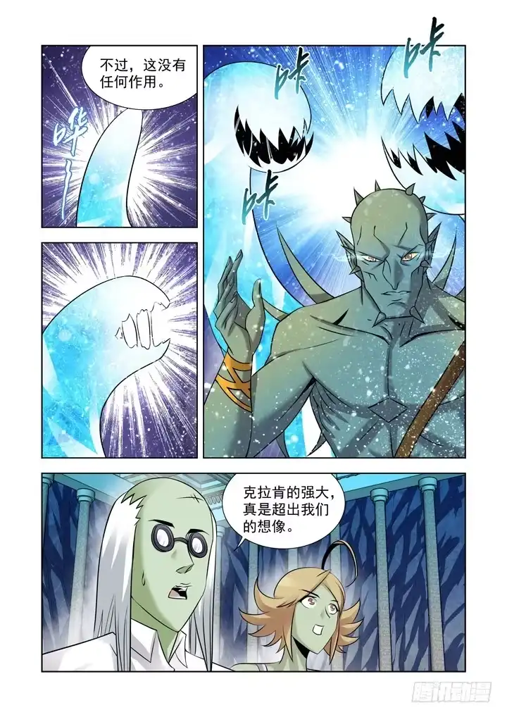 第九十八话-僵尸骑士-十…办（第5张）