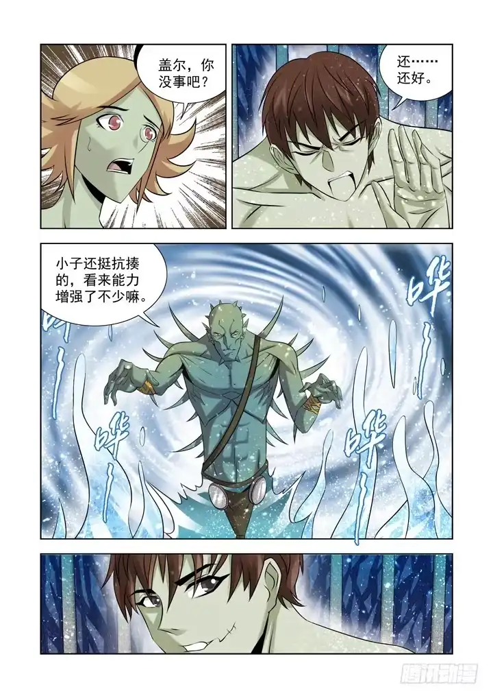 第九十八话-僵尸骑士-十…办（第4张）