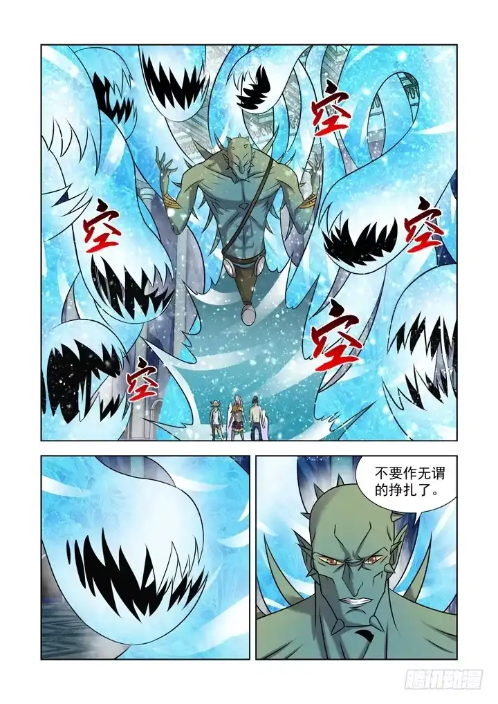 第九十八话-僵尸骑士-十…办（第6张）