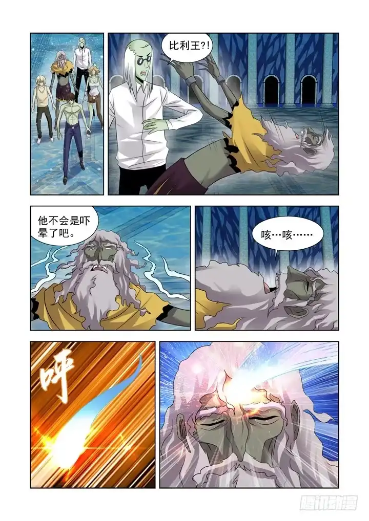 第九十八话-僵尸骑士-十…办（第7张）