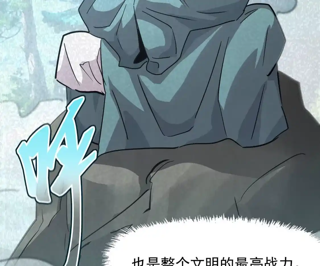 180话极恶极强-江思先生-朝三暮四郎（第8张）