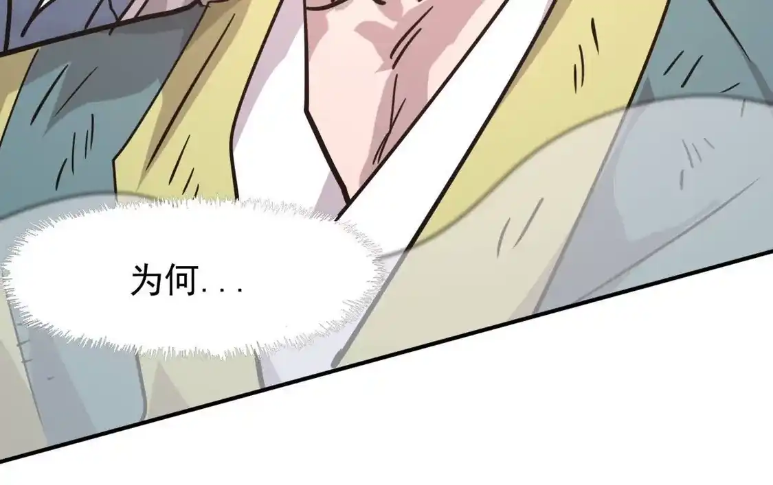 180话极恶极强-江思先生-朝三暮四郎（第17张）