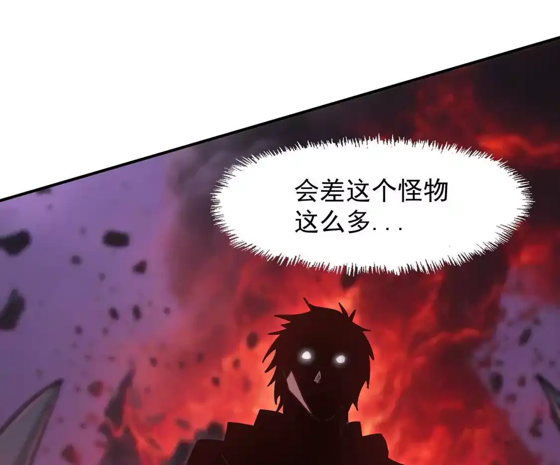 180话极恶极强-江思先生-朝三暮四郎（第18张）