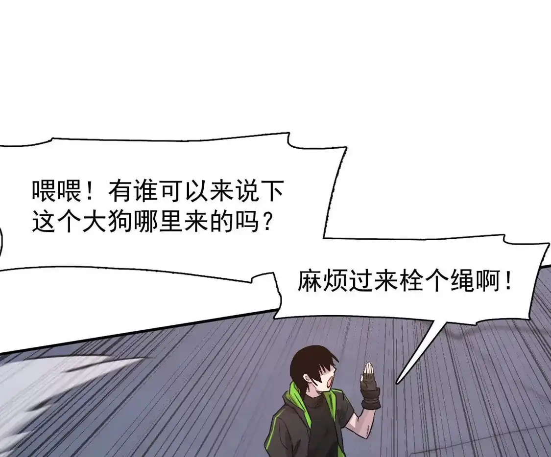 181话那就一起上吧-江思先生-朝三暮四郎（第6张）