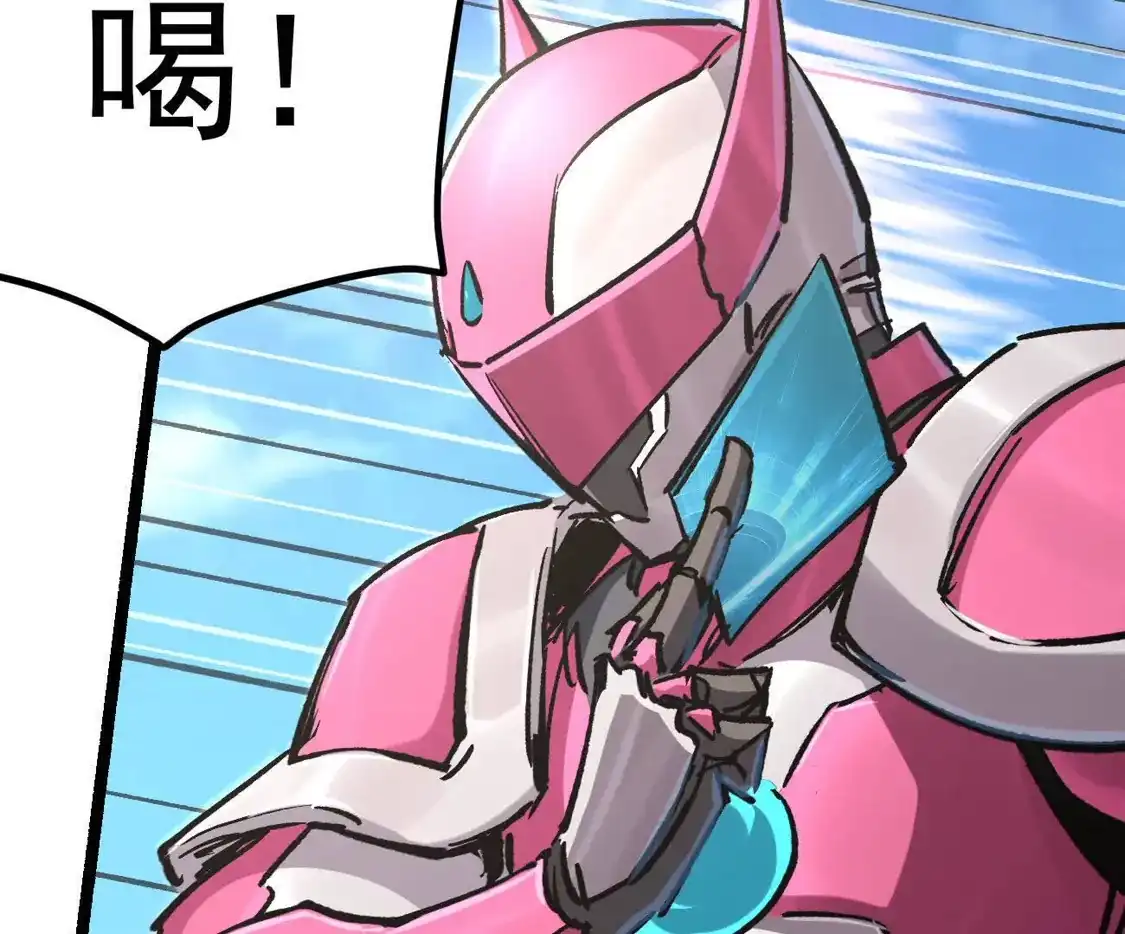 阿据自传14谁是祖宗？-江思先生-朝三暮四郎（第8张）