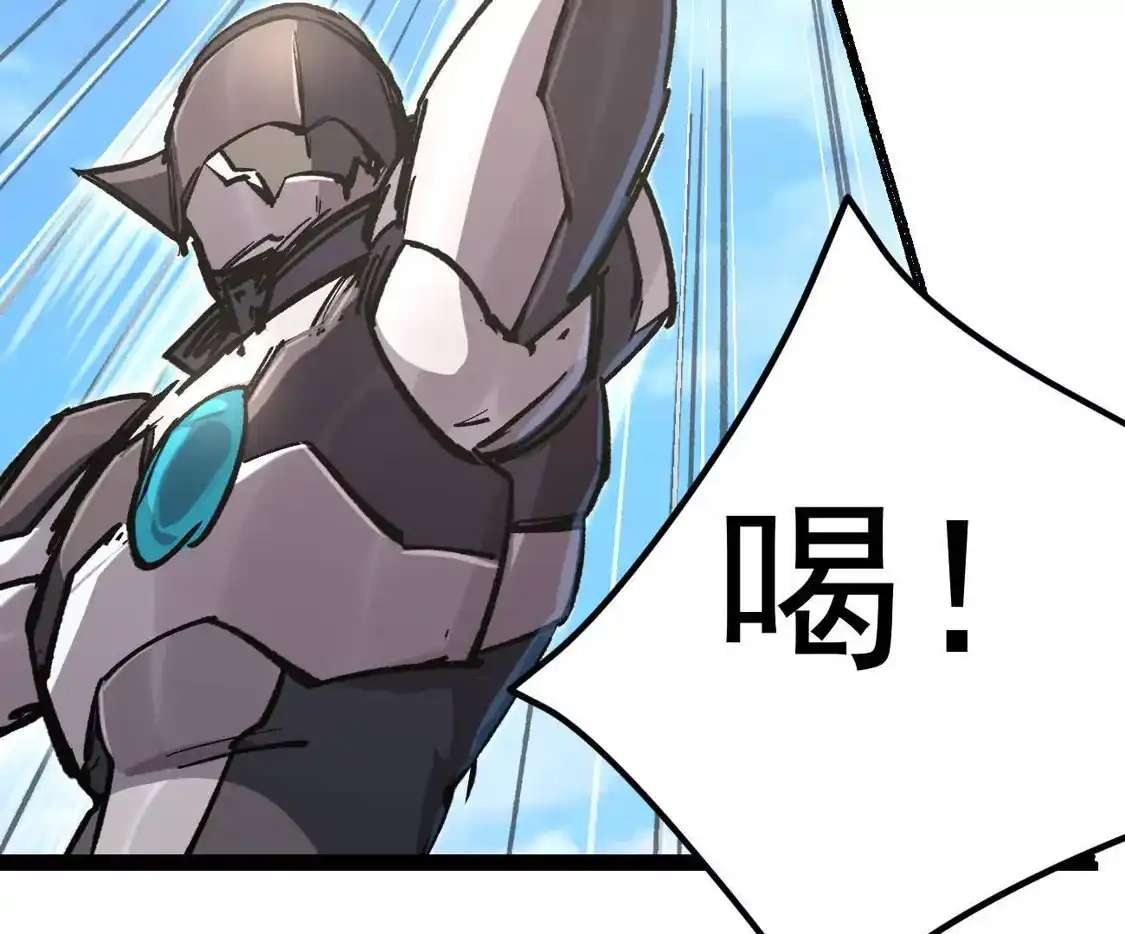 阿据自传14谁是祖宗？-江思先生-朝三暮四郎（第10张）