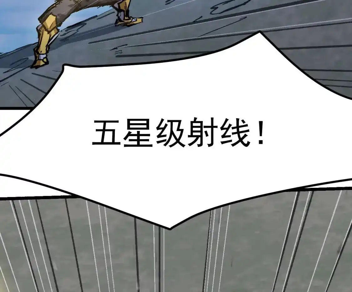 阿据自传14谁是祖宗？-江思先生-朝三暮四郎（第14张）
