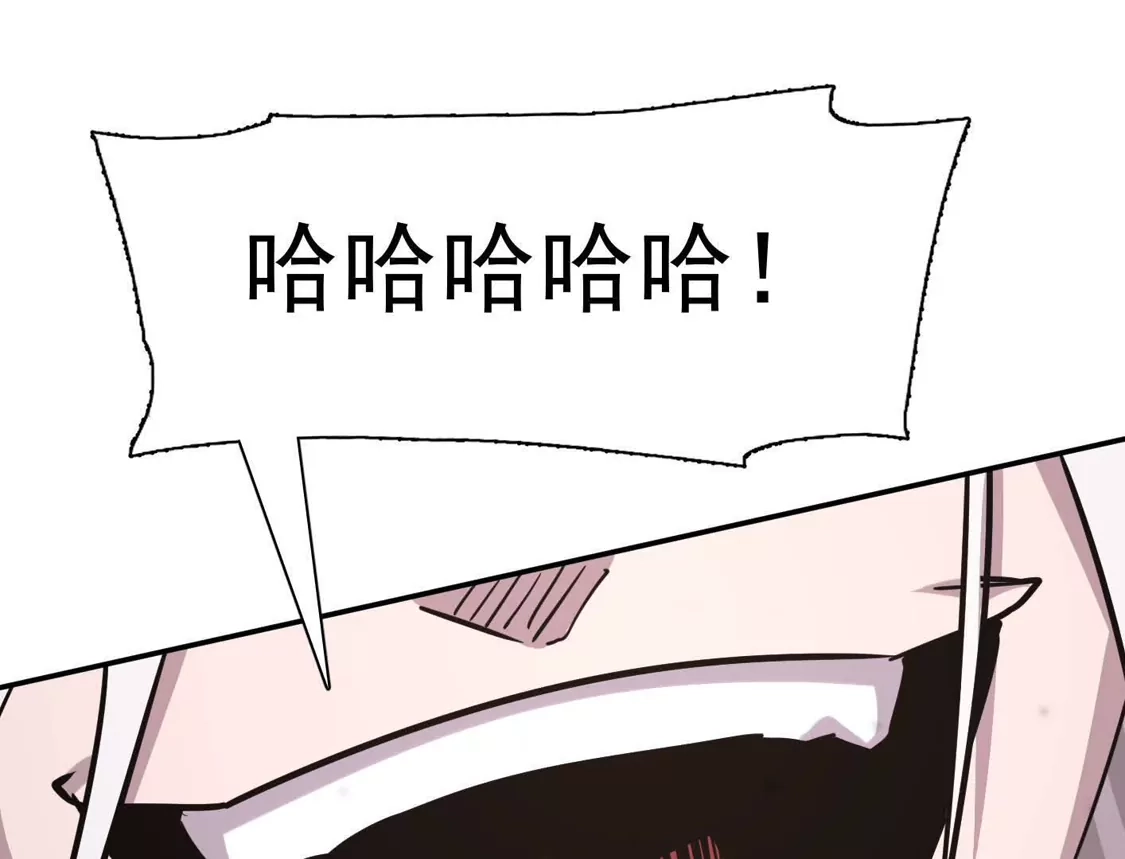 182话江思最爱的游戏体验-江思先生-朝三暮四郎（第6张）