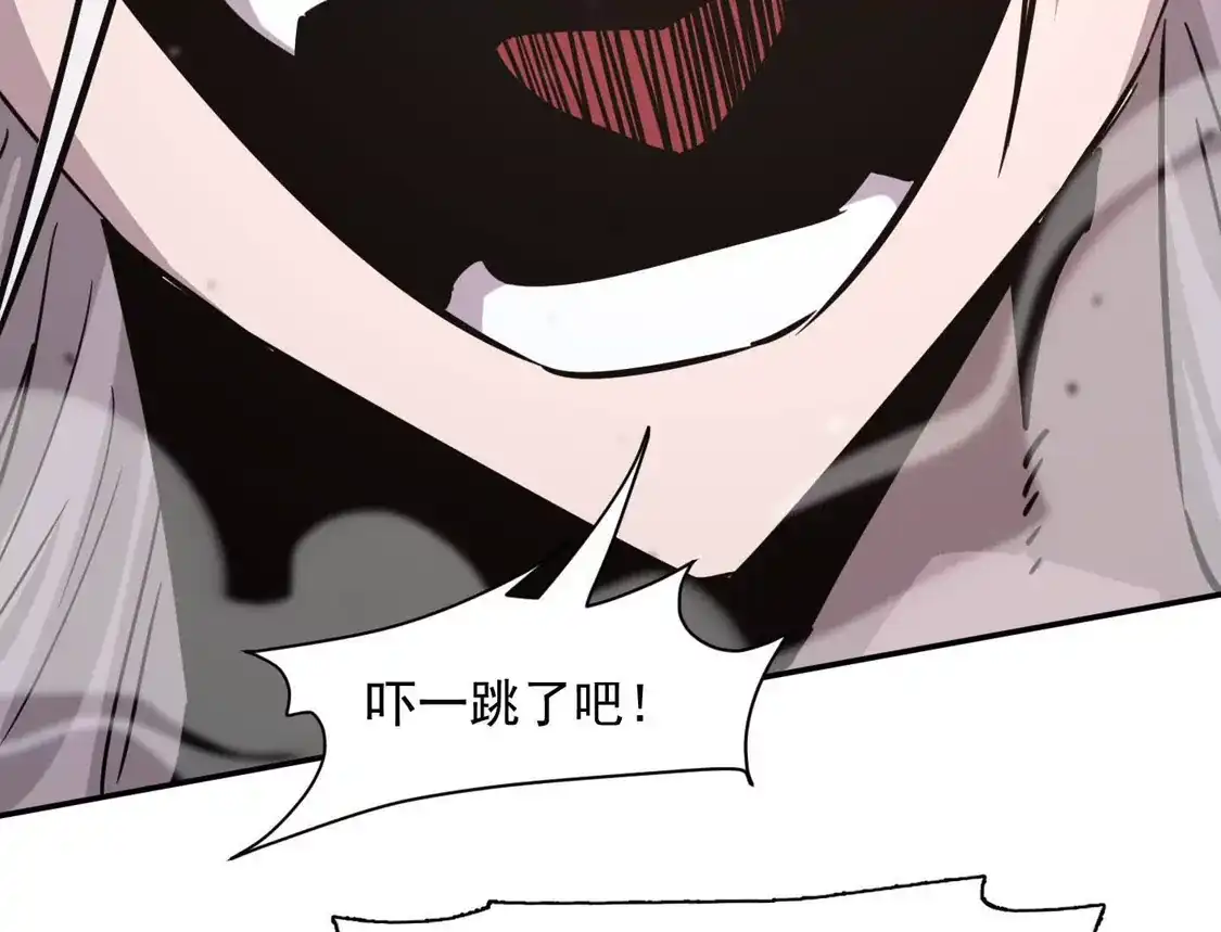 182话江思最爱的游戏体验-江思先生-朝三暮四郎（第7张）