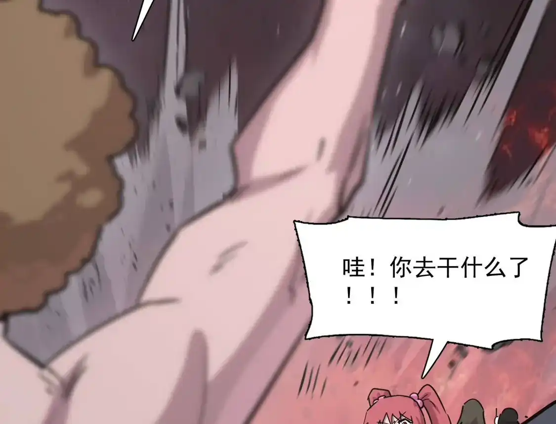 183话游戏世界的真相-江思先生-朝三暮四郎（第8张）