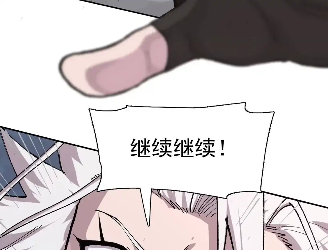184话我来挑战你了，江思-江思先生-朝三暮四郎（第10张）