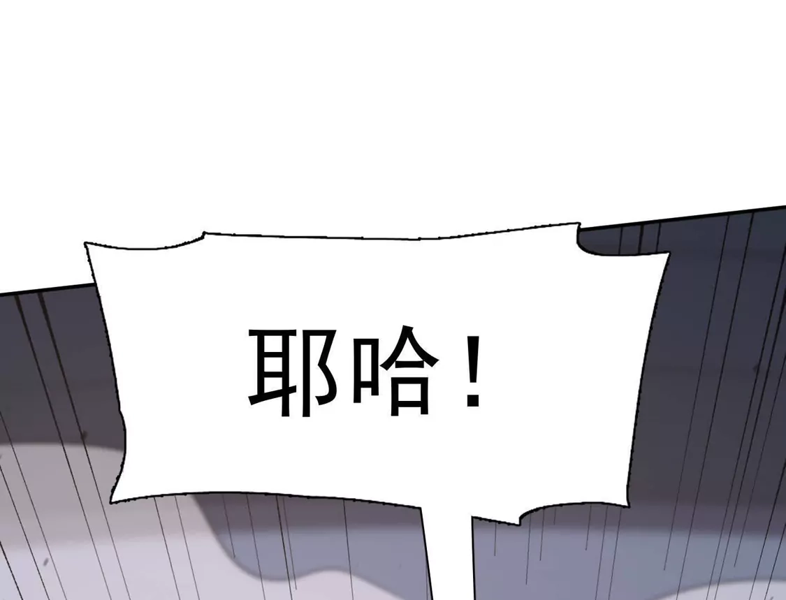 184话我来挑战你了，江思-江思先生-朝三暮四郎（第6张）