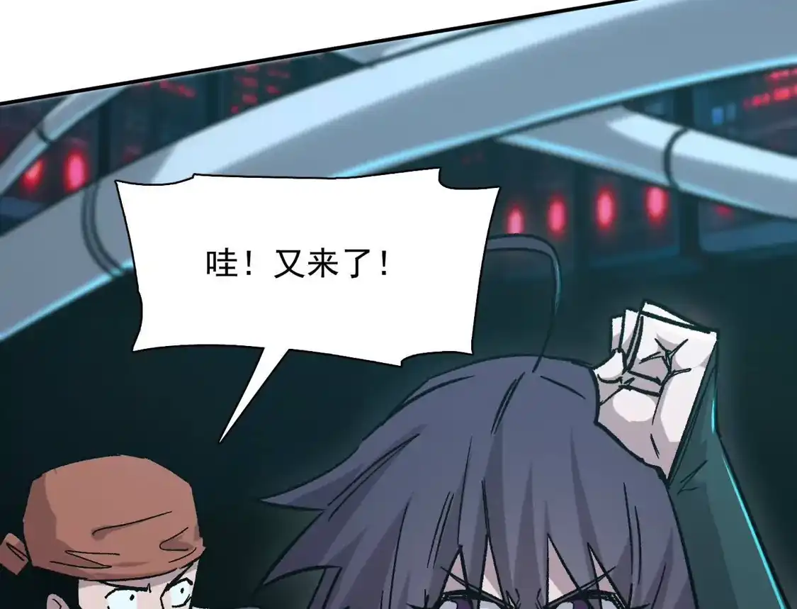 185话想象中最强的江思-江思先生-朝三暮四郎（第13张）