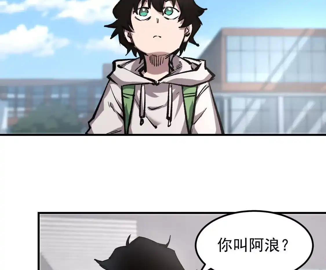 阿据自传15我很快-江思先生-朝三暮四郎（第2张）