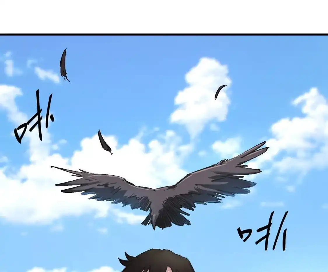 阿据自传15我很快-江思先生-朝三暮四郎（第1张）