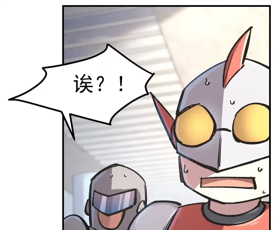 阿据自传15我很快-江思先生-朝三暮四郎（第8张）