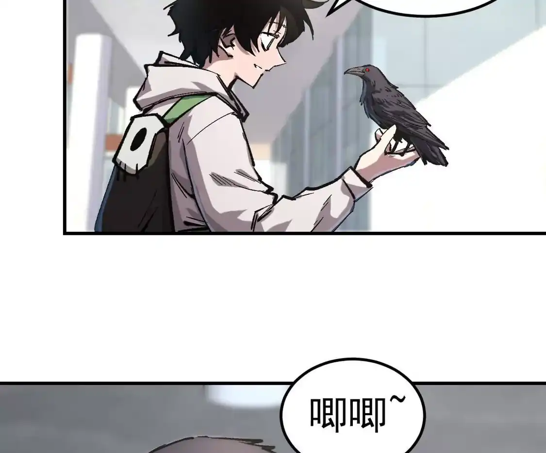 阿据自传15我很快-江思先生-朝三暮四郎（第3张）