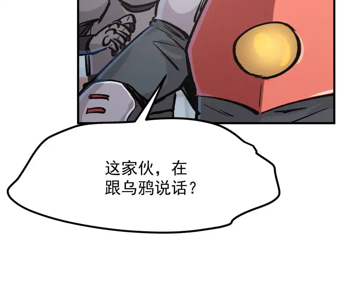 阿据自传15我很快-江思先生-朝三暮四郎（第9张）