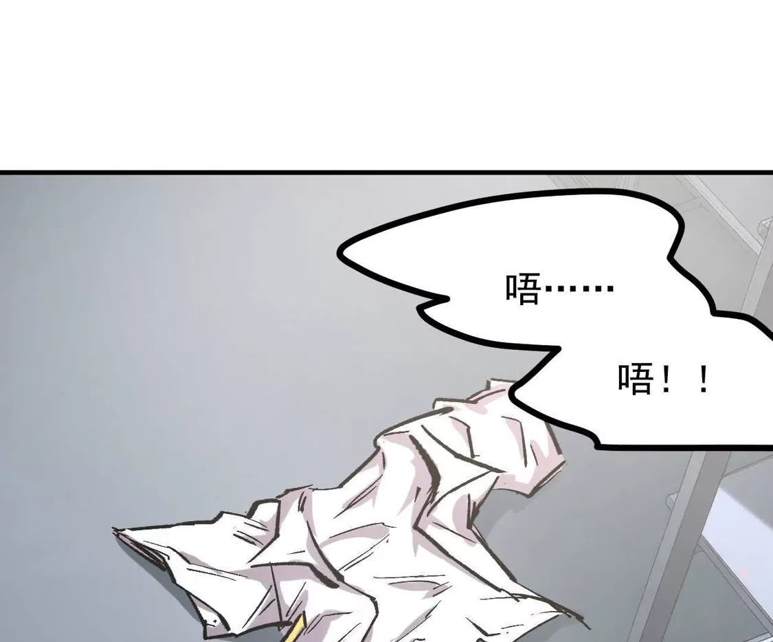 阿据自传16想象力的世界-江思先生-朝三暮四郎（第1张）