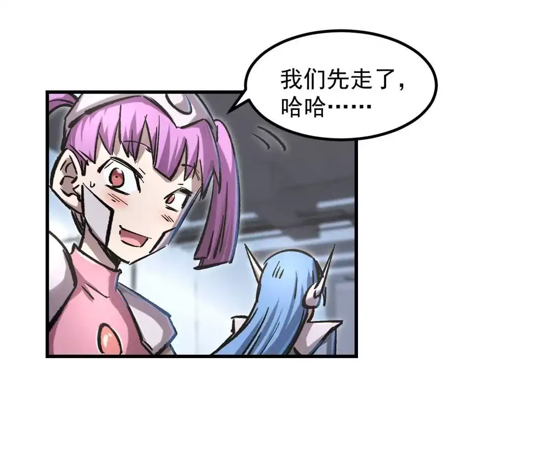 阿据自传16想象力的世界-江思先生-朝三暮四郎（第19张）