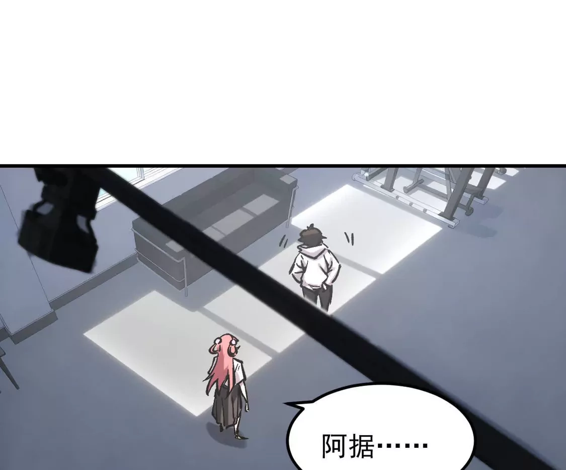 阿据自传16想象力的世界-江思先生-朝三暮四郎（第20张）