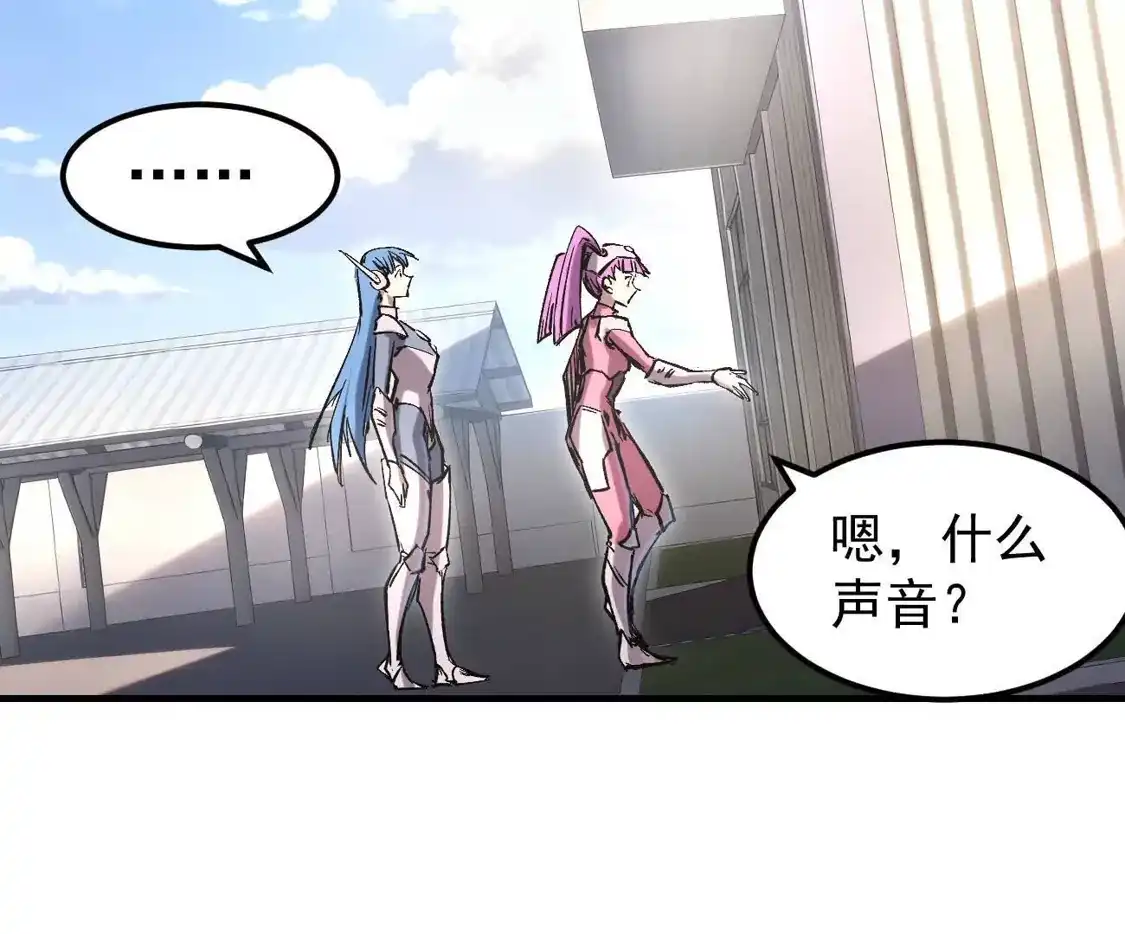 阿据自传16想象力的世界-江思先生-朝三暮四郎（第6张）