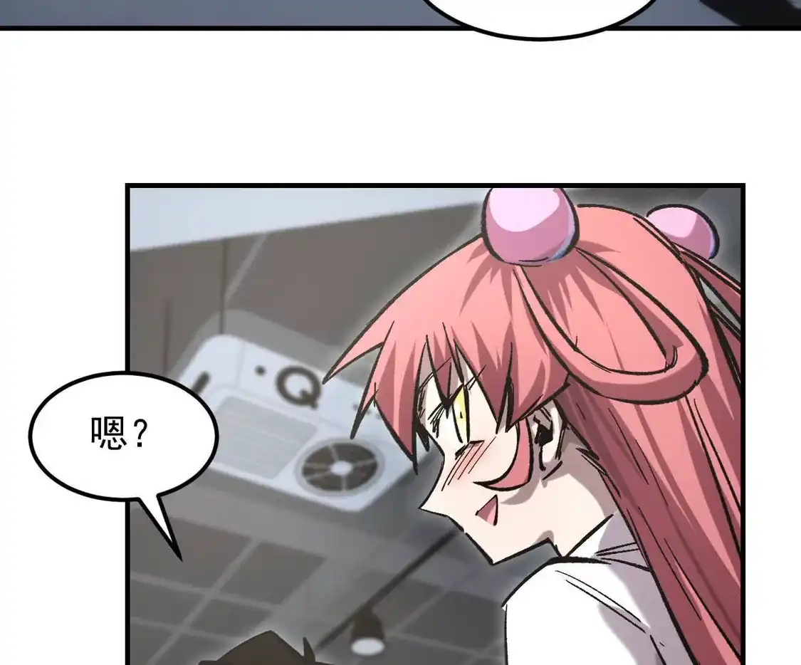 阿据自传16想象力的世界-江思先生-朝三暮四郎（第21张）